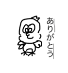 個性のあるトリ  DX（個別スタンプ：7）