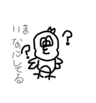 個性のあるトリ  DX（個別スタンプ：12）