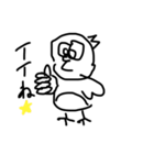 個性のあるトリ  DX（個別スタンプ：14）