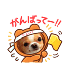 日常で使えるU^ェ^Uのスタンプ（個別スタンプ：5）