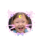 高良家の可愛いこども3（個別スタンプ：1）