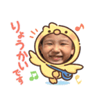 高良家の可愛いこども3（個別スタンプ：7）