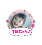 高良家の可愛いこども3（個別スタンプ：8）