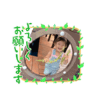 高良家の可愛いこども3（個別スタンプ：20）