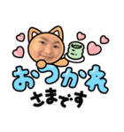 高良家の可愛いこども3（個別スタンプ：22）