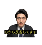 ぷるるん仲間（個別スタンプ：4）