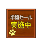 お店で使える案内板♥木板バージョン（個別スタンプ：8）