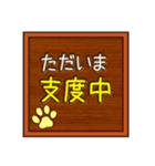 お店で使える案内板♥木板バージョン（個別スタンプ：10）