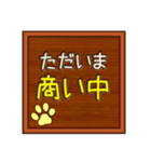 お店で使える案内板♥木板バージョン（個別スタンプ：12）