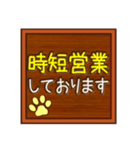 お店で使える案内板♥木板バージョン（個別スタンプ：13）