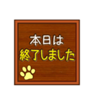 お店で使える案内板♥木板バージョン（個別スタンプ：16）