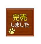 お店で使える案内板♥木板バージョン（個別スタンプ：18）