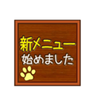 お店で使える案内板♥木板バージョン（個別スタンプ：20）