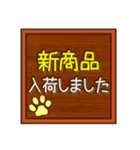 お店で使える案内板♥木板バージョン（個別スタンプ：21）