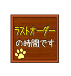 お店で使える案内板♥木板バージョン（個別スタンプ：28）