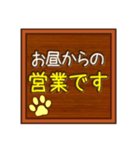 お店で使える案内板♥木板バージョン（個別スタンプ：30）