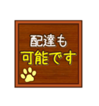 お店で使える案内板♥木板バージョン（個別スタンプ：32）