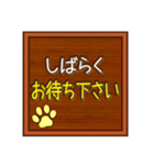 お店で使える案内板♥木板バージョン（個別スタンプ：34）