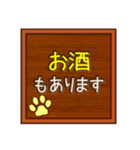 お店で使える案内板♥木板バージョン（個別スタンプ：37）