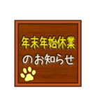 お店で使える案内板♥木板バージョン（個別スタンプ：39）