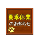 お店で使える案内板♥木板バージョン（個別スタンプ：40）