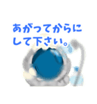 ∞宇宙タマシイ「日常」の場面ver.（個別スタンプ：9）