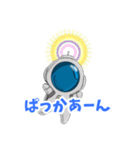 ∞宇宙タマシイ「日常」の場面ver.（個別スタンプ：14）