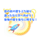∞宇宙タマシイ「日常」の場面ver.（個別スタンプ：15）
