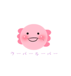 ウーパールーパー(ピンク)（個別スタンプ：8）