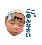 橘平すたんぷ3（個別スタンプ：3）