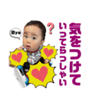 橘平すたんぷ3（個別スタンプ：6）