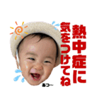 橘平すたんぷ3（個別スタンプ：36）