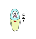 【現代埴輪】ハニさんの豊かな感情（個別スタンプ：2）