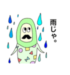 【現代埴輪】ハニさんの豊かな感情（個別スタンプ：11）