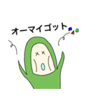 【現代埴輪】ハニさんの豊かな感情（個別スタンプ：13）