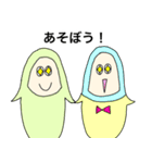 【現代埴輪】ハニさんの豊かな感情（個別スタンプ：16）