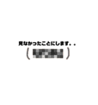 顔文字で気持ち伝エール（個別スタンプ：12）