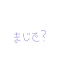 返信めんどくさい人スタンプ65（個別スタンプ：4）