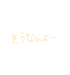 返信めんどくさい人スタンプ65（個別スタンプ：6）