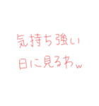 返信めんどくさい人スタンプ65（個別スタンプ：8）