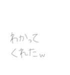 返信めんどくさい人スタンプ65（個別スタンプ：9）