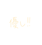 返信めんどくさい人スタンプ65（個別スタンプ：11）