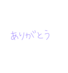 返信めんどくさい人スタンプ65（個別スタンプ：12）