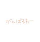 返信めんどくさい人スタンプ65（個別スタンプ：13）