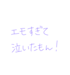 返信めんどくさい人スタンプ65（個別スタンプ：16）