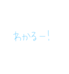返信めんどくさい人スタンプ65（個別スタンプ：17）