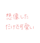 返信めんどくさい人スタンプ65（個別スタンプ：18）