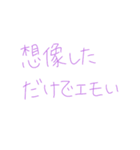 返信めんどくさい人スタンプ65（個別スタンプ：19）