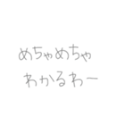 返信めんどくさい人スタンプ65（個別スタンプ：22）
