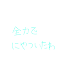 返信めんどくさい人スタンプ65（個別スタンプ：30）